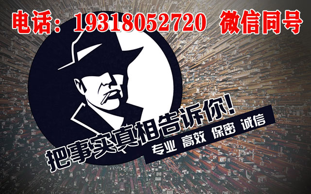 安达追账公司